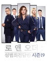 시즌 19