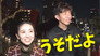 Will it succeed? Takuya Kimura, a short drama of "30 seconds"!"