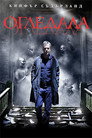 Огледала Цял филм BG (2008)