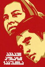 The story of an Abkhazian young man