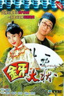 Kim Nha Đại Trạng Sư