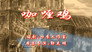 Episode 21