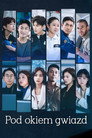 Poster for When the Stars Gossip