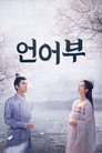 시즌 1