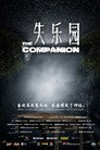 The Companion