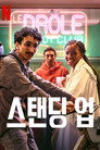 시즌 1