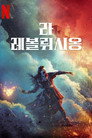 시즌 1