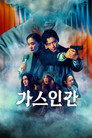 시즌 1