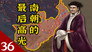 Episode 40