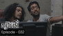 Episode 32