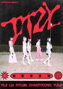 DaDa-ITZY
