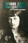 Dosja Anna Akhmatova