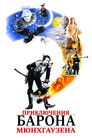 Постер: The Adventures of Baron Munchausen