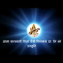 Aama Saraswati Movies Pvt. Ltd.