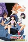 Starship Girl Yamamoto Yohko Episode Rating Graph poster