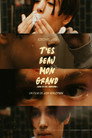 T'es Beau Mon Grand Цял филм BG (2026)