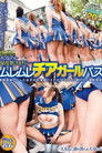 DVDES-461 Steamy Cheerleader Bus: Cheerable Humidity at 200%... Forced to Cum on a Bus Full of Sweaty College Girls Right After Exercise! - Mizushima Azumi