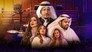 أبشر بالسعد - الحلقة 1