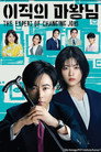 시즌 1