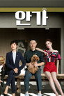시즌 1