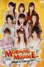 Morning Musume. DVD Magazine Vol.20