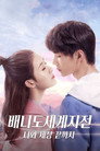 시즌 1