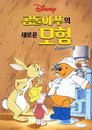 스페셜