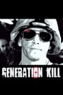 Покоління вбивць (2008)