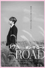 Jaejoong: On The Road