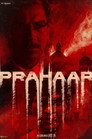 Prahaar - The Untold Story of Ujjwal Nikam