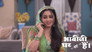 Angoori and Anita Prepare to Learn Dance and Music