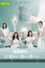 Anh Ấy Không Yêu Bạn Đến Thế – Love Yourself