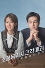 시즌 1