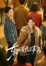 Staffel 2