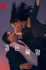 시즌 2