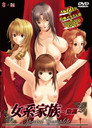 Jokei Kazoku: Inbou
