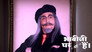 David Narrates Vibhuti's Dadaji's Stories