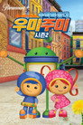시즌 2