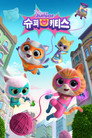 시즌 1