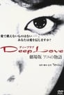 Deep Love: The Story of Ayu Episode Rating Graph poster