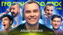 Episode 40
