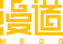 漫道文化
