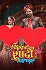 Mujhse Shaadi Karoge Episode Rating Graph poster