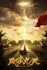 Phượng Lệ Cửu Thiên – Renascence