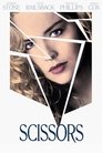 Scissors