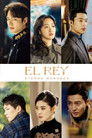 Poster de El rey, monarca eterno