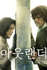 시즌 8