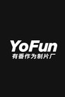 YoFun有番作为制片厂