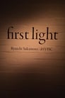 async – first light (2017)