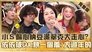 Episode 735
